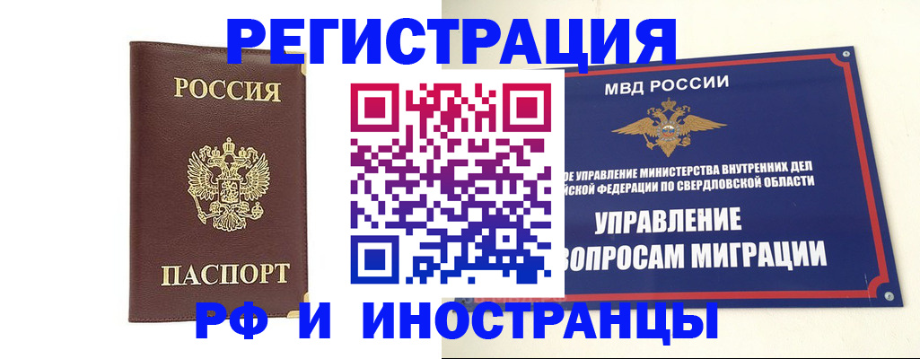 временная регистрация госуслуги в Ростове