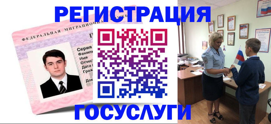 подбор собственника для регистрации в Ростове