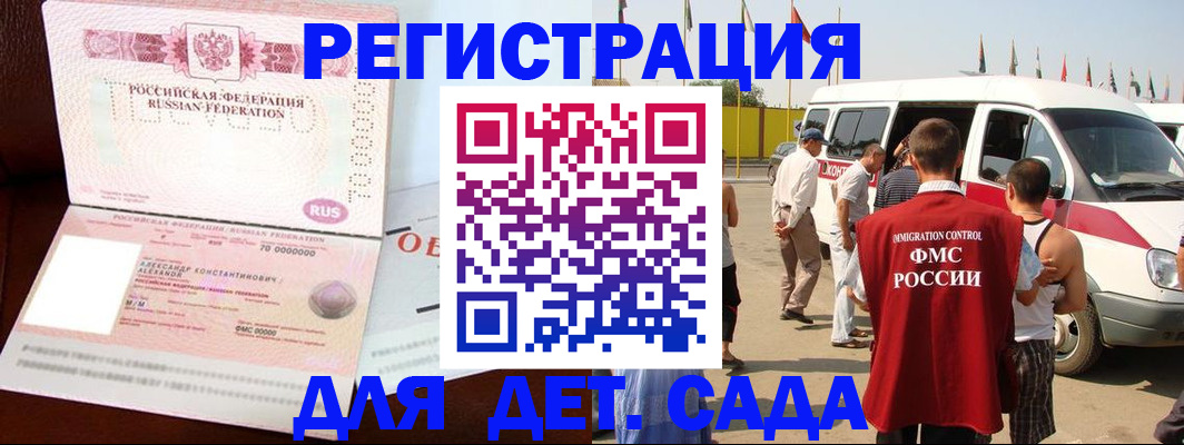 временная регистрация госуслуги в Ростове